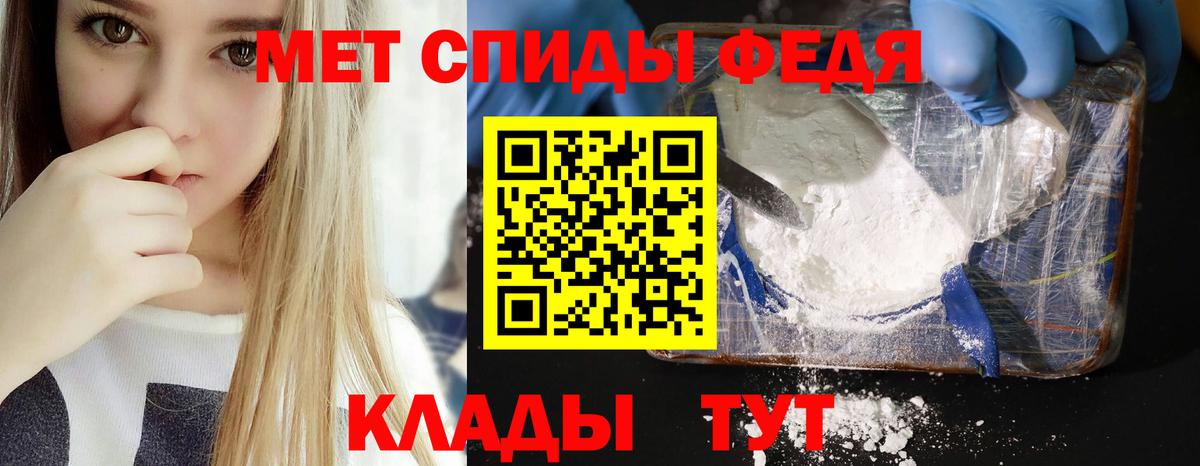 Амфетамин 98% Сегежа