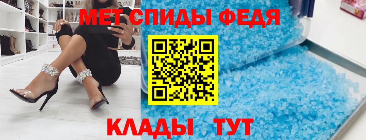 Амфетамин  Вход с VPN  АМФЕТАМИН  Амфетамин Premium  Сегежа 