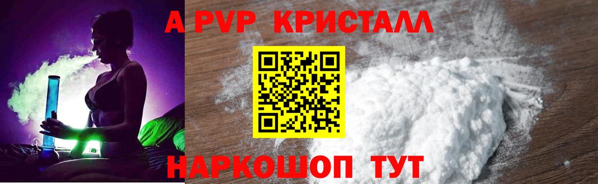 Alpha PVP СК Сегежа