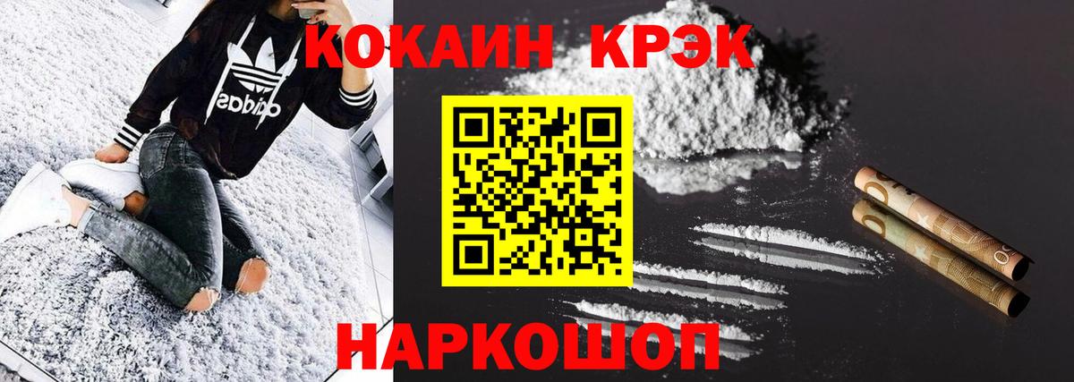 Кокаин Колумбийский Сегежа