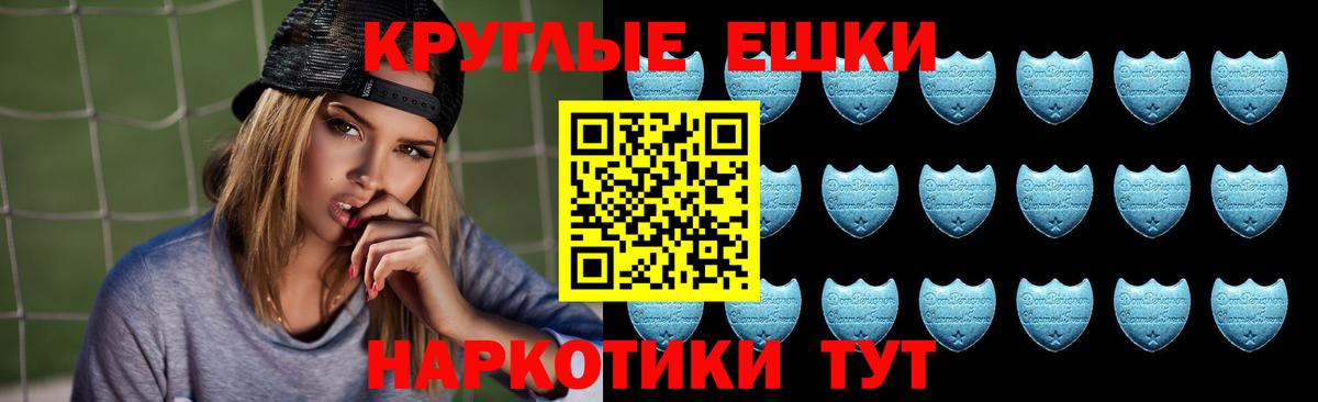Ecstasy  Вход с VPN  ЭКСТАЗИ louis Vuitton  Сегежа  Экстази Punisher 