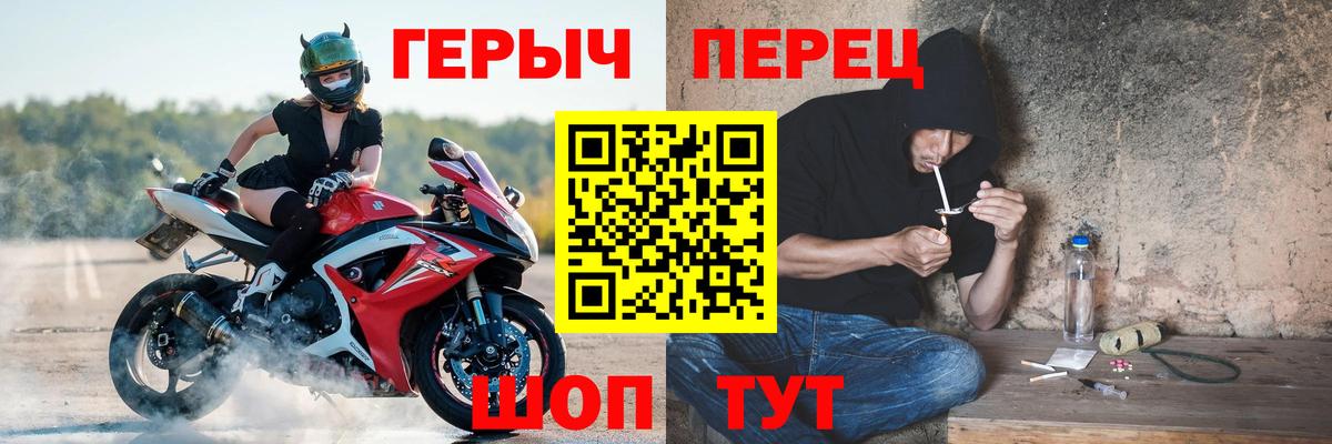 Сегежа  ГЕРОИН  Вход с VPN  ГЕРОИН VHQ 