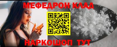метадон Пыть-Ях