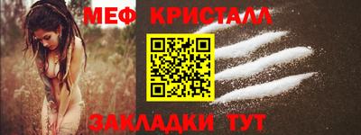 тгк Пушкино