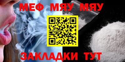 метадон Пыть-Ях
