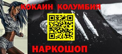 тгк Пушкино