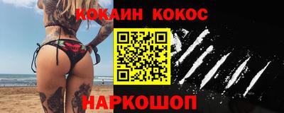 метадон Пыть-Ях