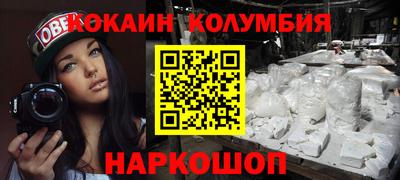тгк Пушкино