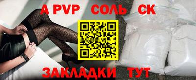 тгк Пушкино