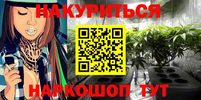тгк Пушкино