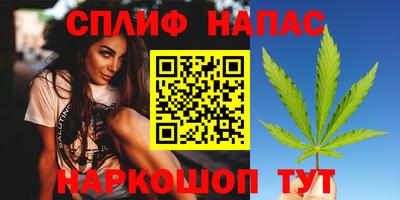 тгк Пушкино