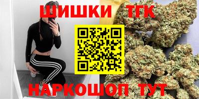 тгк Пушкино