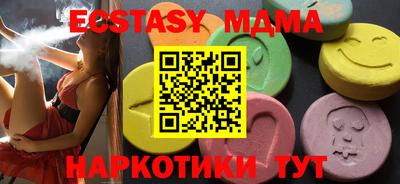 метадон Пыть-Ях