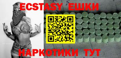 тгк Пушкино