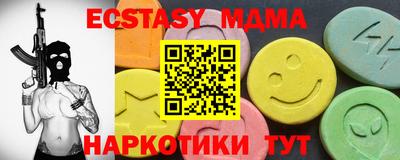 метадон Пыть-Ях