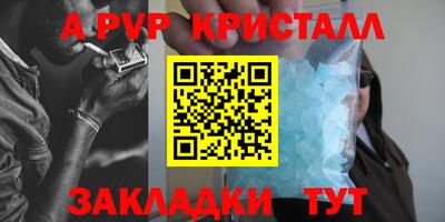 метадон Пыть-Ях