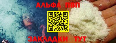 метадон Пыть-Ях