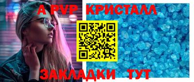 метадон Пыть-Ях