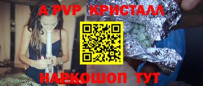 МДПВ Пугачёв