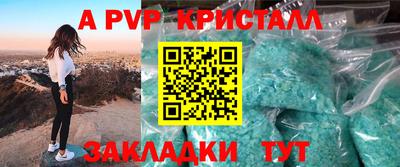 МДПВ Пугачёв