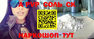 метадон Пыть-Ях