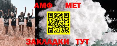 метадон Пыть-Ях
