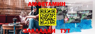 метадон Пыть-Ях
