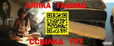 тгк Пушкино