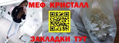 тгк Пушкино