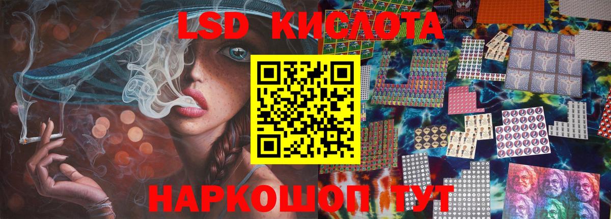 Сегежа  ГАШ  Конопля  ГАШИШ  Вход с VPN  Меф  