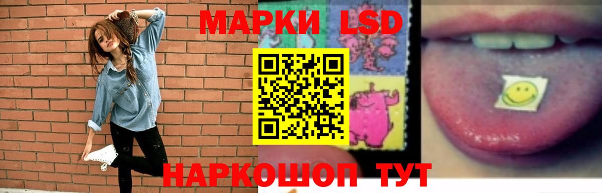 Сегежа  Лсд 25 экстази кислота  Вход с VPN  Лсд 25 экстази ecstasy 