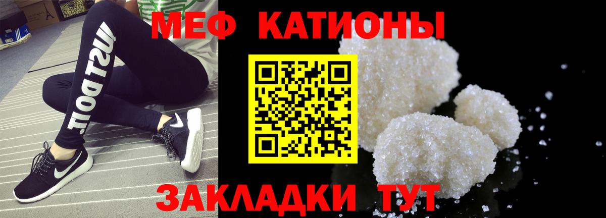 как найти закладки  МЯУ-МЯУ 4 MMC  Вход с VPN  МЕФ  Мефедрон мяу мяу  Сегежа 