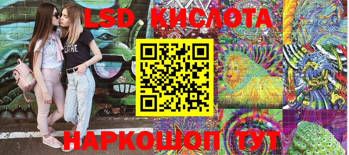 Марки NBOMe 1,8мг Сегежа