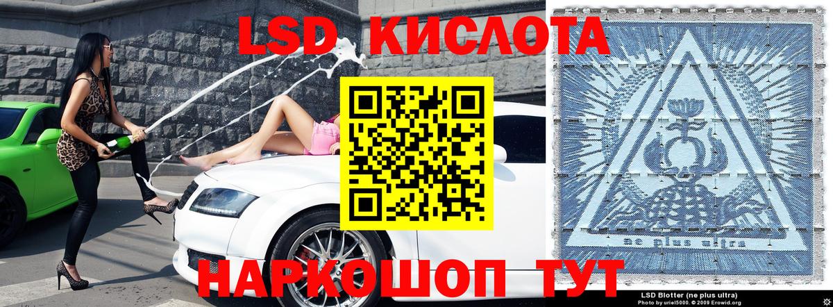 Марки NBOMe 1,5мг  Марки NBOMe 1,5мг  Вход с VPN  Сегежа 