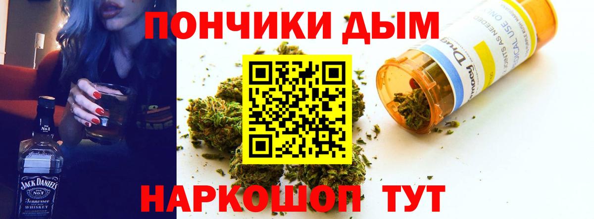 Бошки марихуана White Widow Сегежа