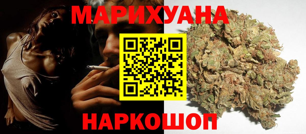 Сегежа  МАРИХУАНА OG Kush  Бошки Шишки планчик  МАРИХУАНА White Widow  Вход с VPN 
